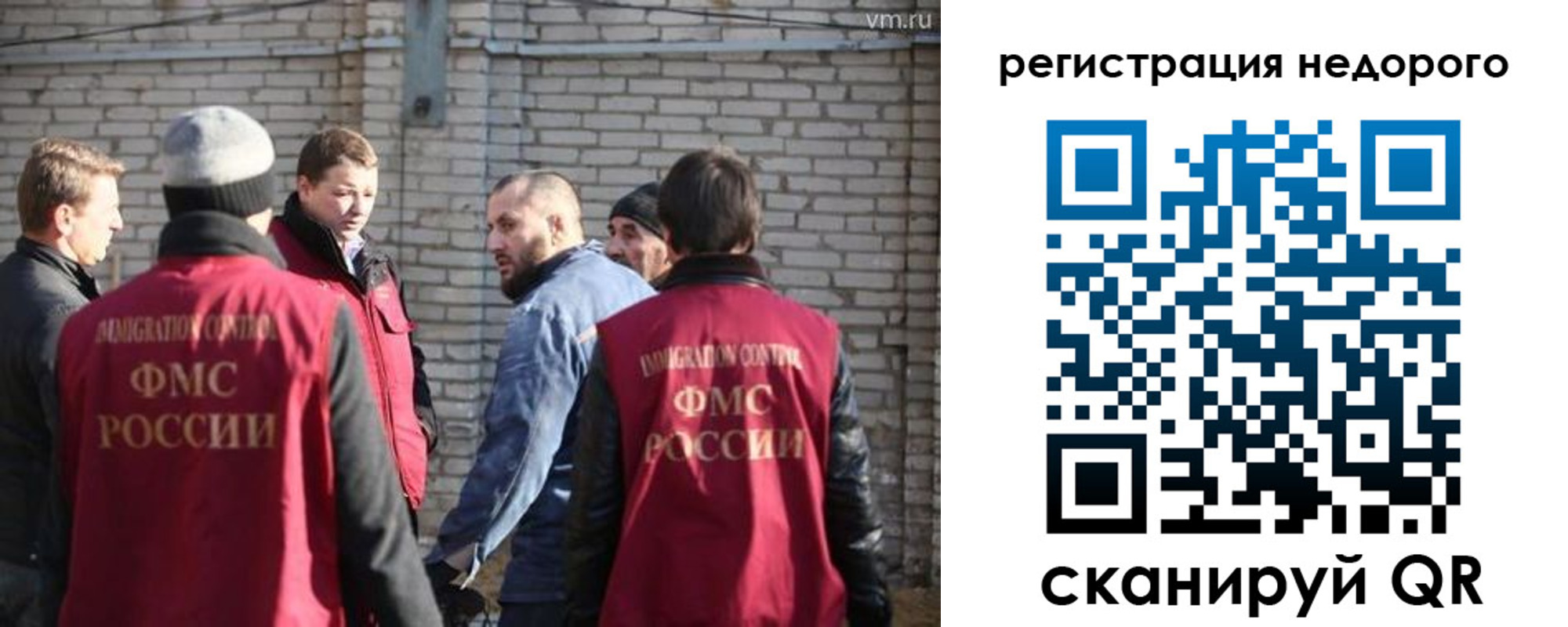 регистрация для дет. сада в Санкт-Петербурге