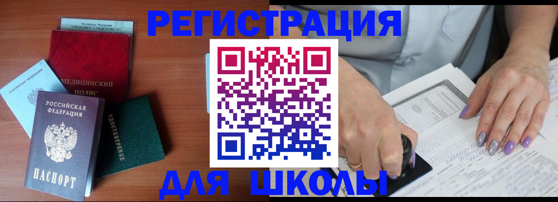 где прописаться в Санкт-Петербурге