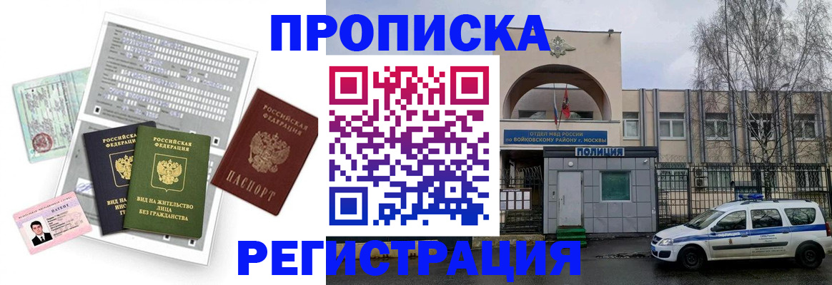 регистрация для дет. сада в Санкт-Петербурге